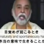 やさしいスピリチュアル68