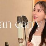 「I can carry on」May J.（国連COSP15「災害時・人道危機時の心のウェルビーイングと精神障害の包摂会議」テーマソング）