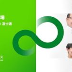 私たちのWell-beingを考える「未来の語り場」神田外語大学×富士通 (Short ver.)