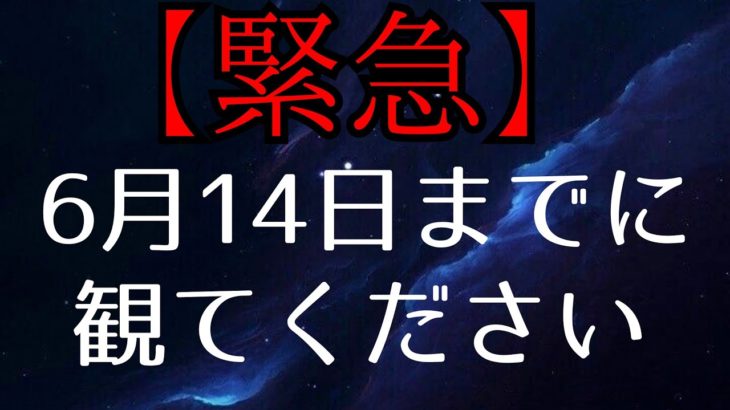 【世界的食料・経済危機⁉️】この動画が出たアナタへ、どの世界を選びますか？