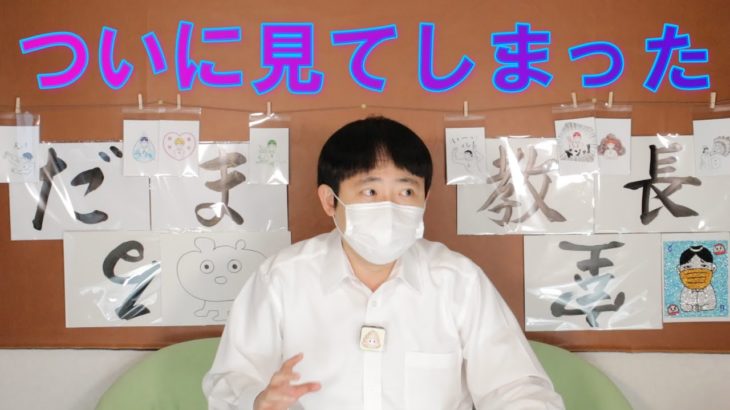 (スピリチュアル系の動画です)『突然私と母の前に現れた幽霊』