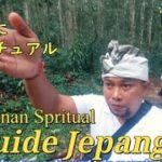 スピリチュアルやるにはこんな所で？