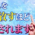【スピリチュアル】誰でも簡単に溢れるほどの愛が手に入ります