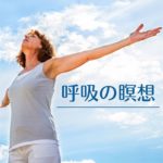 ウェルビーイング