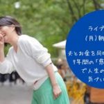 日本が世界で1位！ ソーシャルマインドフルネスの度合が最も高い国