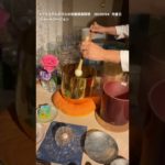 #クリスタルボウルの笑顔感謝瞑想　20220704   月曜日　ショートバージョン