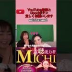 【神秘的映像꙳第2弾꙳】|【スピリチュアル】【妖精】【ヒーラー】#shorts