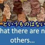 やさしいスピリチュアル-69
