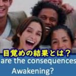 やさしいスピリチュアル 70