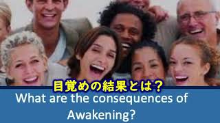 やさしいスピリチュアル 70