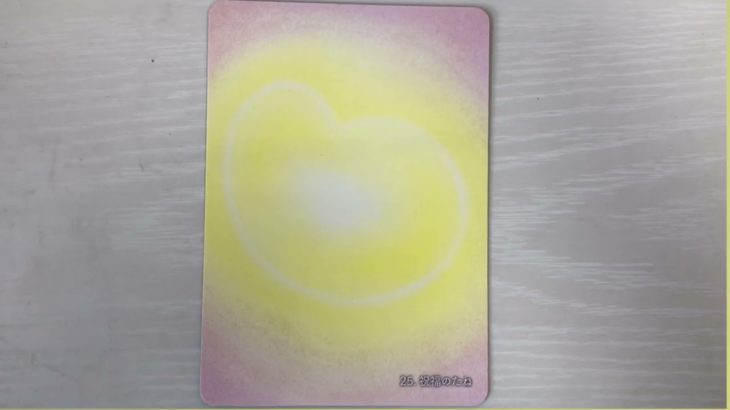 スピリチュアル セッション行います  天使の部屋 ange