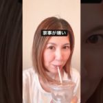 【全部あなたのかけら♡】#shorts #40代 #スピリチュアル #引き寄せの法則 #エイブラハム #ママ起業 #アラフォー