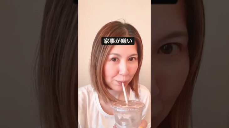 【全部あなたのかけら♡】#shorts #40代 #スピリチュアル #引き寄せの法則 #エイブラハム #ママ起業 #アラフォー