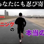 オーバートレーニングの本当の怖さ