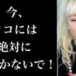 ショックなニュースで不安なかたへ。祈りのヒーリングを送ります。あなたは大丈夫！