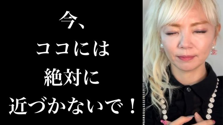 ショックなニュースで不安なかたへ。祈りのヒーリングを送ります。あなたは大丈夫！