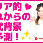 スピリチュアル 安倍晋三元首相がお亡くなりになられたことから感じるこれからの予測