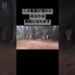 ☆開運無敵☆運命はあなた次第☆スピリチュアル☆引き寄せ☆