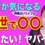 【スピリチュアル】無意識にしてしまう💓刻まれた記憶!