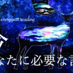 ７月７日に何かが！スピリチュアル♡エネルギーアート