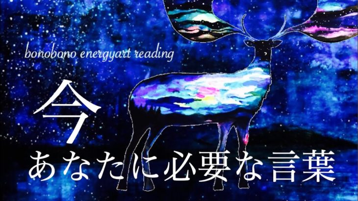 ７月７日に何かが！スピリチュアル♡エネルギーアート