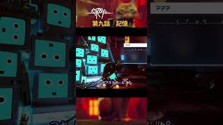 【1分実況】B−12の記憶と、マインドフルネス「Stray/ストレイ」 #09 #shorts