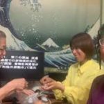 【スピリチュアルを科学する】山田新一郎先生の波動講座4　土地の波動を上げるには？　物の波動を上げるには？