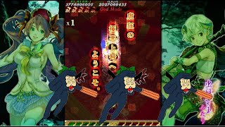 虫姫さまふたり Godモード スピリチュアルラーサALL レコ