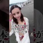 【２６歳六本木女の気づき】#バーレスク東京#マインドフルネス#adhd