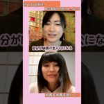 【仲宗根梨乃】あなたは、主人公？#shorts #スピリチュアル