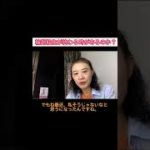 #shorts ​輪廻転生が終わる時があるのか？【スピリチュアル】【切り抜き】