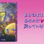 明日への希望でいっぱい✨#オラクルカード #ヒーリング #スピリチュアル