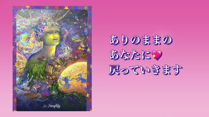 明日への希望でいっぱい✨#オラクルカード #ヒーリング #スピリチュアル