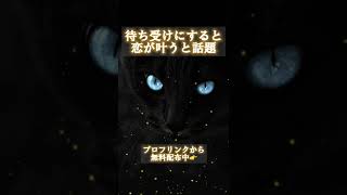 人生は幸せになるためにあるスピリチュアル 恋愛恋愛心理学