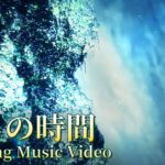 【癒し】心地よい水の流れる映像。作業用、ヨガ、瞑想など心落ち着かせたい時などにおすすめ。