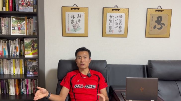 初心者ランナーさんが最も犯しがちな過ち