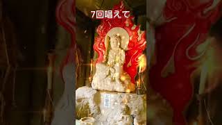 不動明王様に祈願！スピリチュアル カウンセラー ヒーリング 神社恋愛 金運 健康 厄除け占い タロット占い