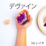 ウェルビーイングを高める