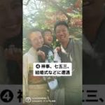 神社・神様に歓迎されてるサイン⛩ #スピリチュアル #神社 #開運 #チャクラ #幸運 #セルフラブ #パワースポット