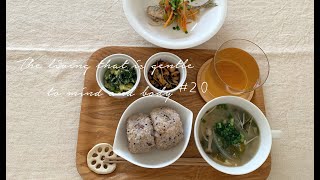 [vlog#20]  とある1日の食事記録｜ちょっとスピリチュアルなお話③