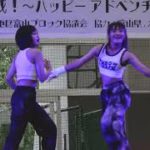 【4K】2022/09/10  エントリーナンバー２番　ネクスト　 ウェルビーイング大作戦!　ダンスフェスティバル＠富山県総合運動公園