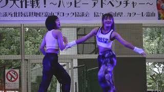 【4K】2022/09/10  エントリーナンバー２番　ネクスト　 ウェルビーイング大作戦!　ダンスフェスティバル＠富山県総合運動公園