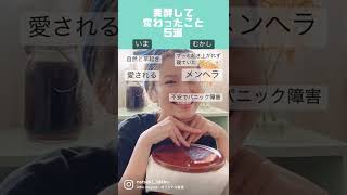 #発酵　#ウェルビーイング　#ごきげんオンラインサロン「Flora85」 発酵と出逢って、こころとからだと未来が変わったよ。