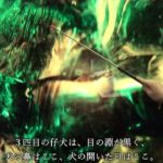 YouTube登録者数100万人超え　台湾のスピリチュアル　宋七力の顕相写真　PART.3　エジプトの冥界の神　アヌビス（※概要は説明欄に）