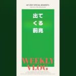 毎日復縁占い　スピリチュアルガイドからのメッセージ　20221004　#shorts 2022年10月04日