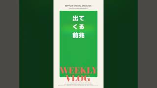 毎日復縁占い　スピリチュアルガイドからのメッセージ　20221004　#shorts 2022年10月04日