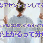 つまらない話😂アタシのアセンション進捗状況😀スピリチュアルににおいがあるって知ってる⁈【2022年10月7日現在】