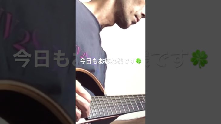 29秒の睡眠導入音楽・癒しのおやすみリラックスBGM・ヒーリングギター。 #shorts #オビナタナオマサworks