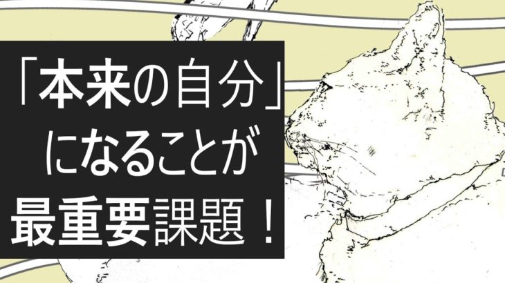 スピリチュアル系の元祖！30年後を予測した先駆的チャネラーの真骨頂～書籍「バシャール」を読んで