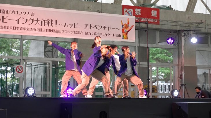 【4K60P】エントリーNo.⑮ @ウェルビーイング大作戦　富山県総合運動公園  2022/09/10